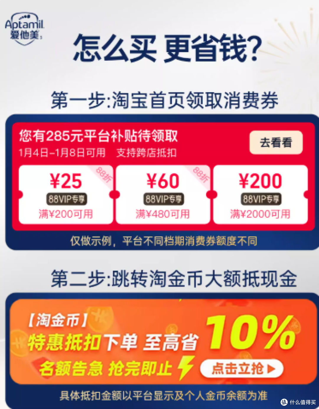 爱他美领熠3段配方奶粉800g*1罐12-36个月婴儿三段进口官方正品