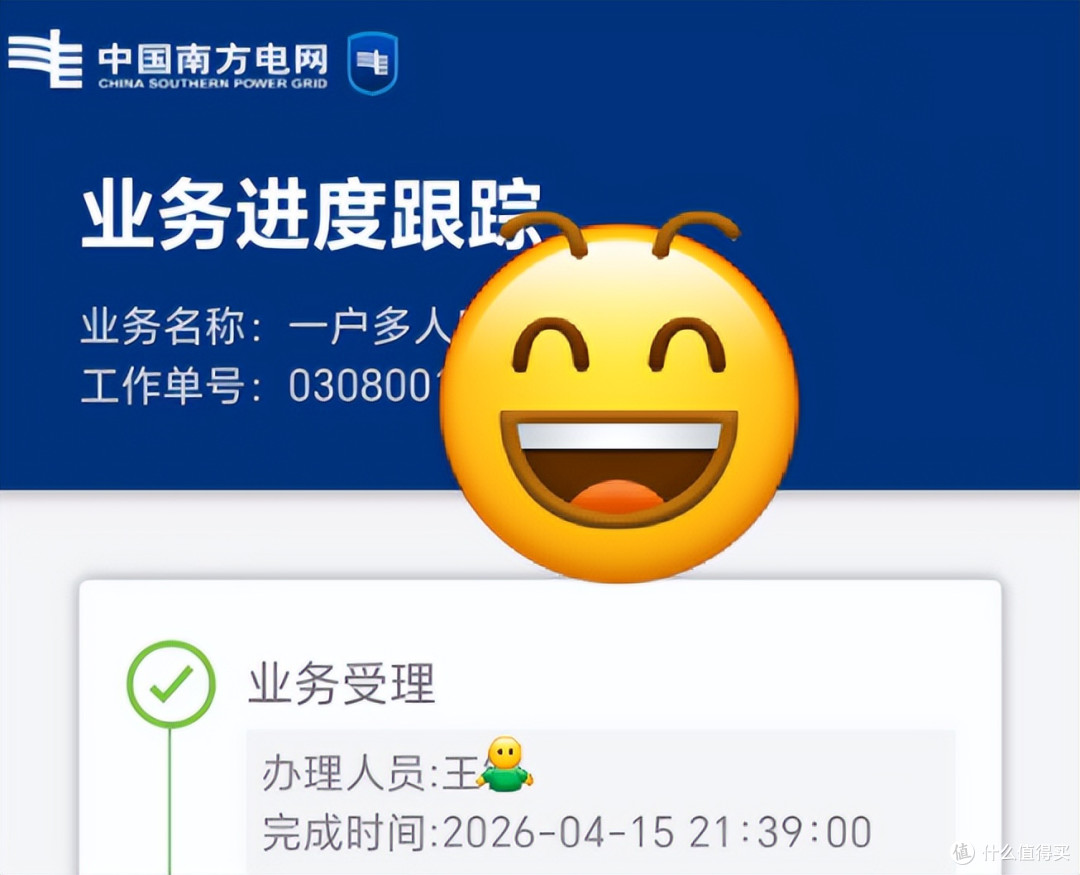 别再到处找空调省电的正确用法了,跟电网申请,电费直接减1/3