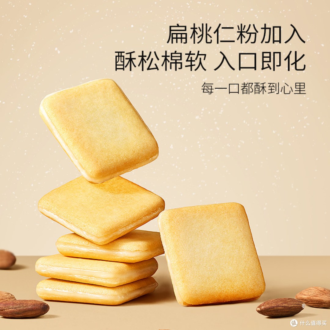 莎布蕾猫舌曲奇实测:二十块四盒的日式薄脆,值不值得囤?