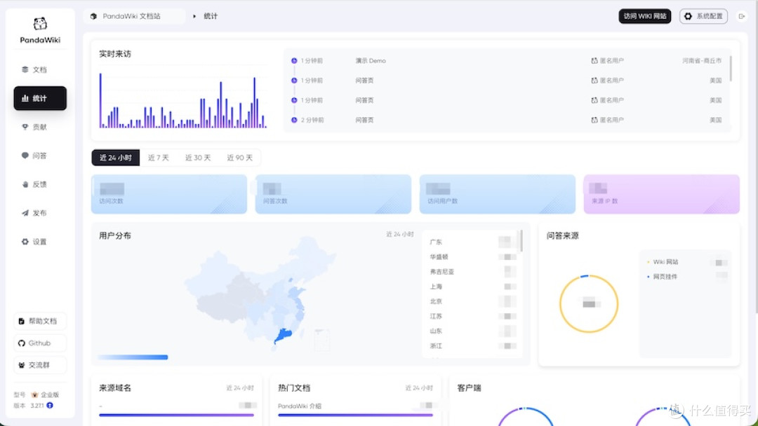 BeeParser加持下,PandaWiki如何破解文档检索难题