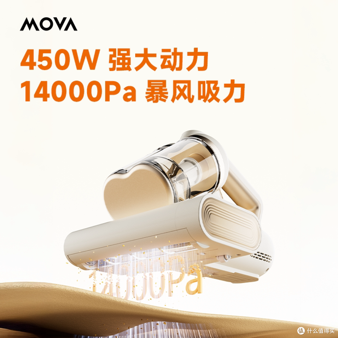 MOVA D10 Ultra爱宠版实测:养宠家庭的床铺清洁神器,值不值得入