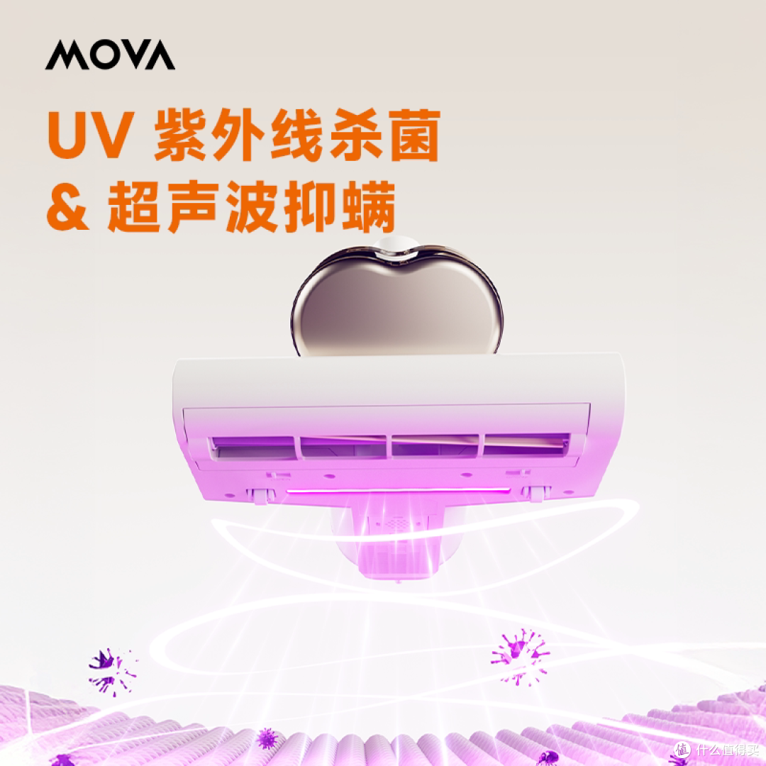 MOVA D10 Ultra爱宠版实测:养宠家庭的床铺清洁神器,值不值得入