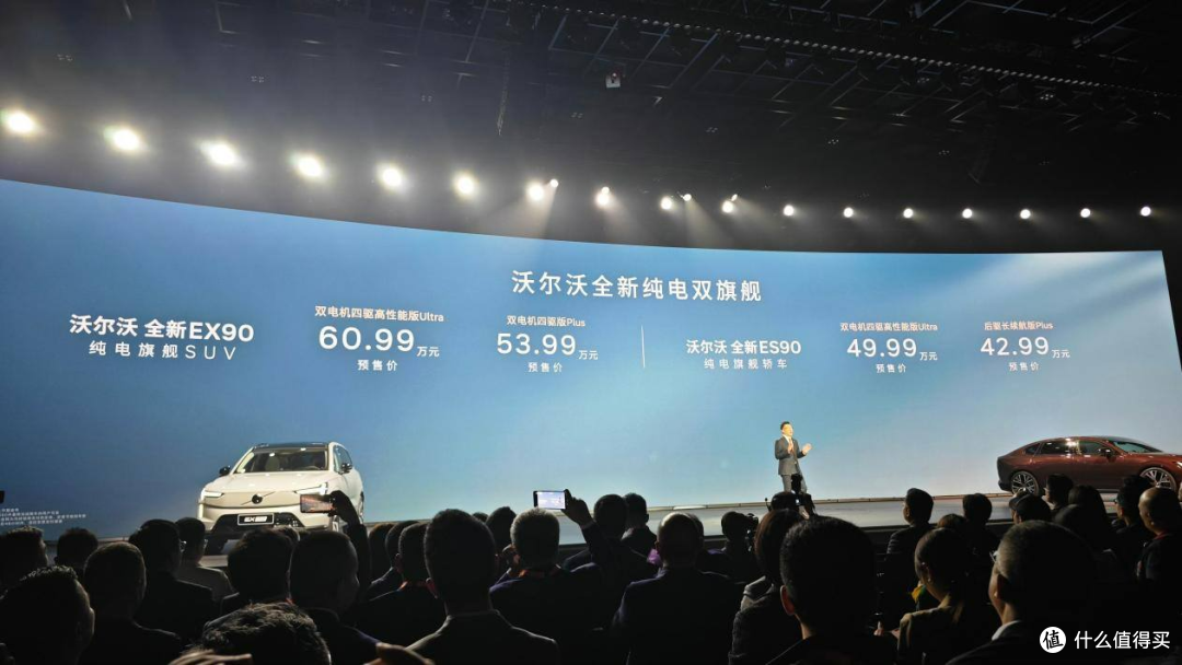 沃尔沃99周年放大招,3台新车戳中家用痛点,买车怎么选?
