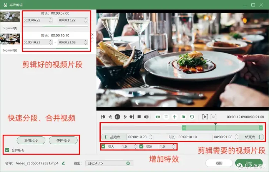 电脑录屏怎么录?7款电脑录屏工具推荐,2026年最新汇总