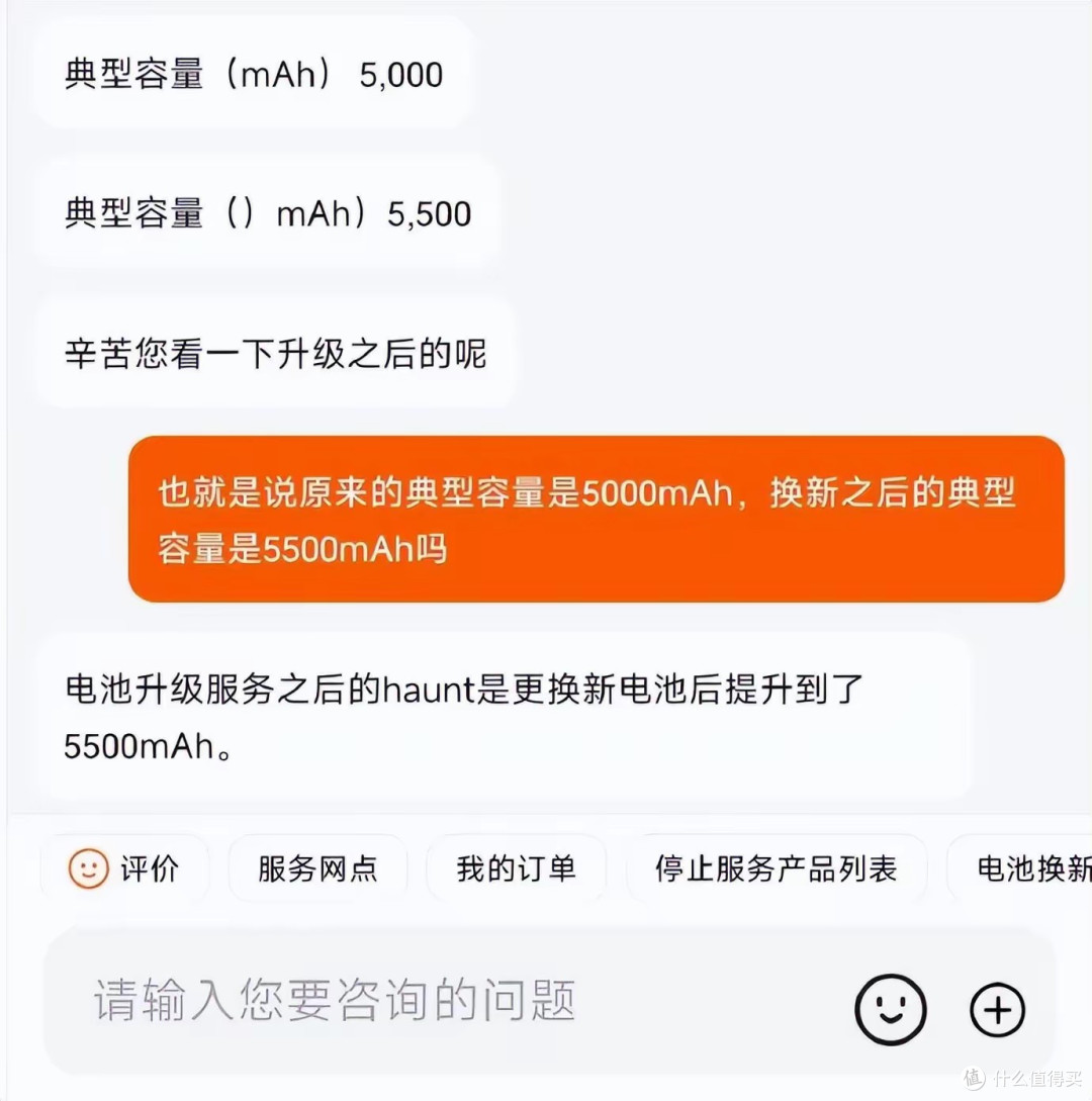 小米针对旧机推出电池升级服务,新电池比原厂容量还大!