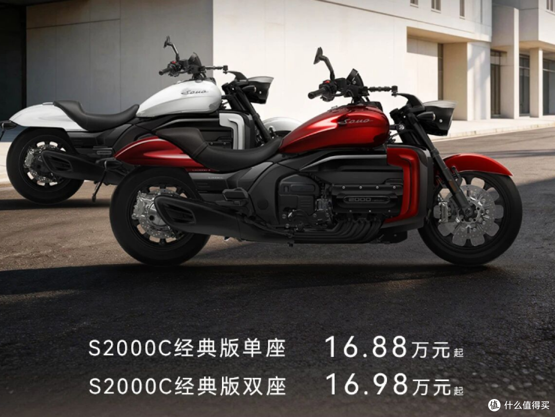 国产八缸摩托来了!1999cc+190匹马力,长城S2000CL售价公布!