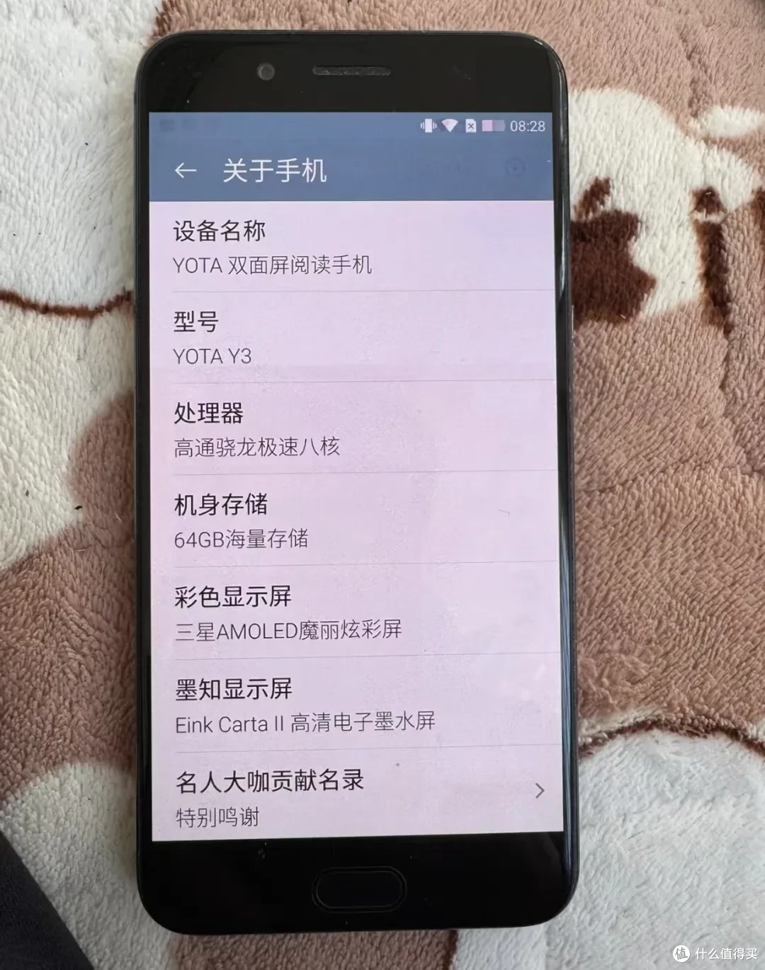 原价3699的安卓双屏手机,标配5.2寸墨水屏!二手一折都不要
