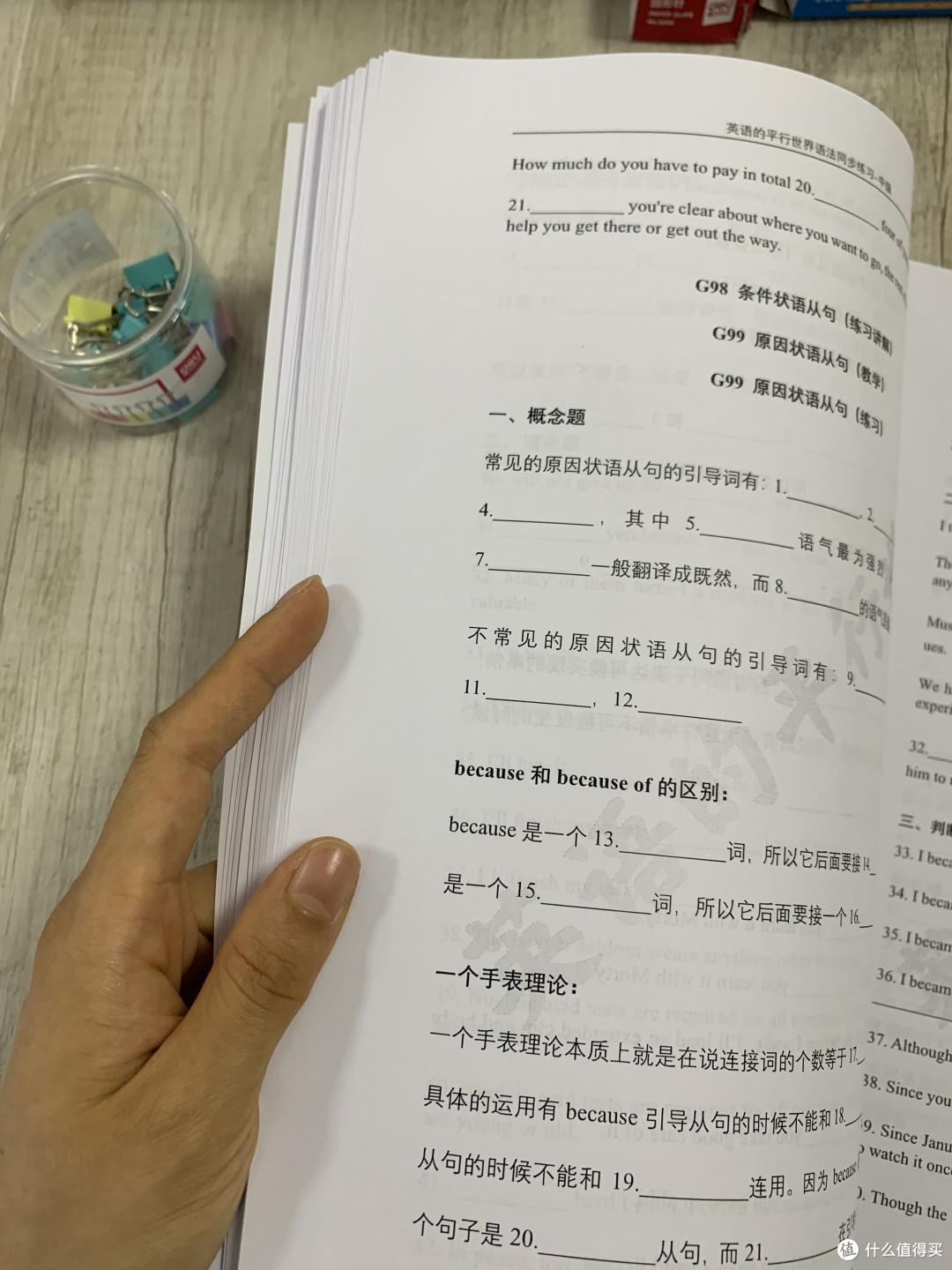打印资料文件：不同场景的正确打开方式