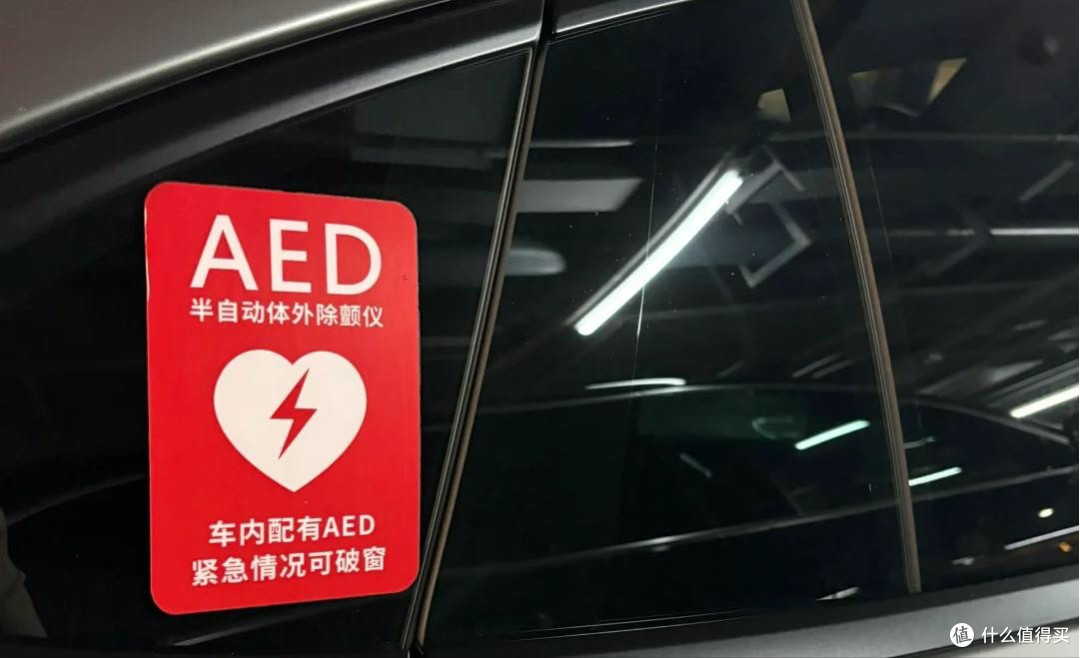 车主贴 “紧急情况可破窗用AED”，真被砸后，车企免费送新玻璃