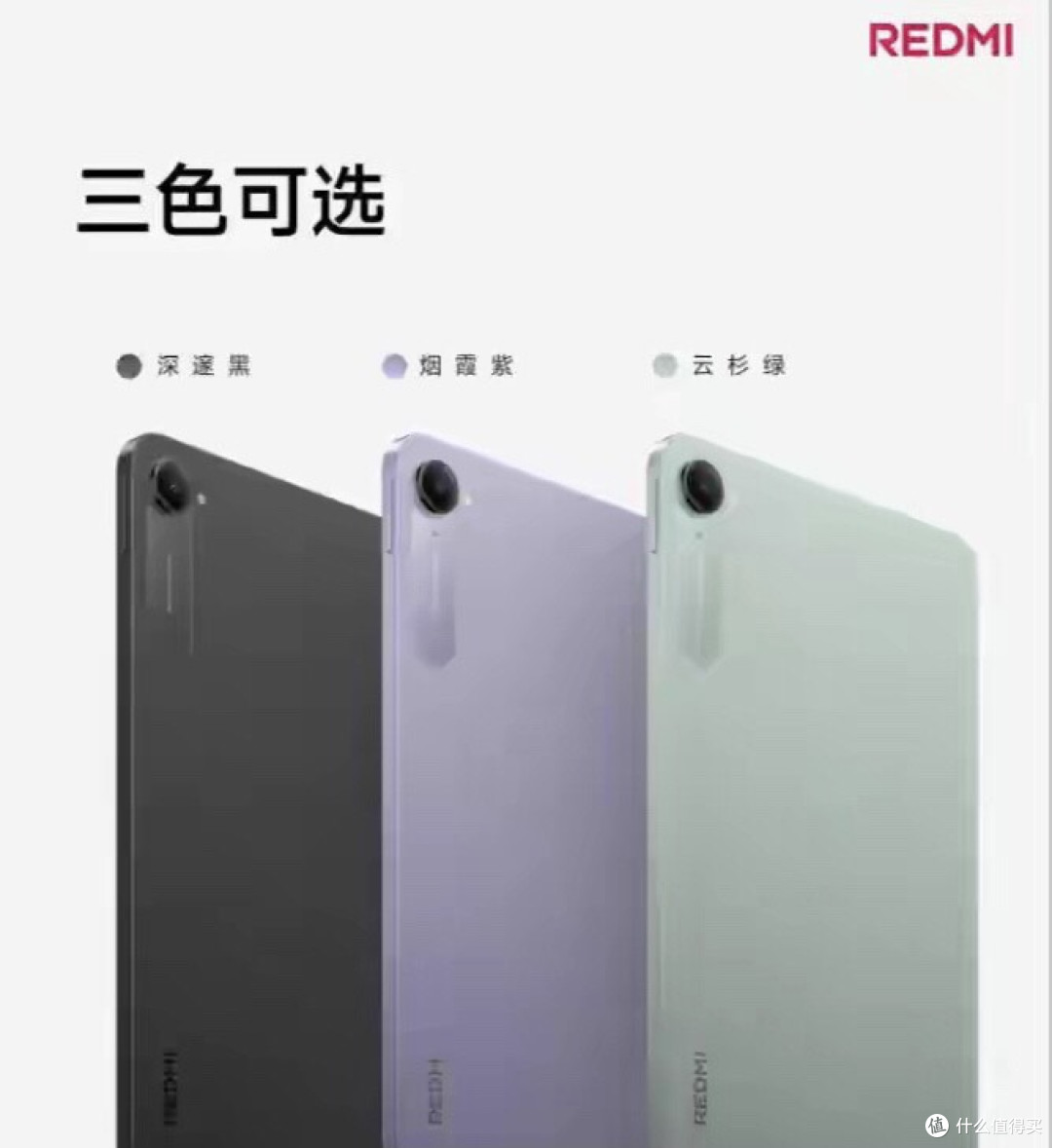 小米再炸场!REDMI K Pad 2封神:天玑 9500+165Hz+9100mAh