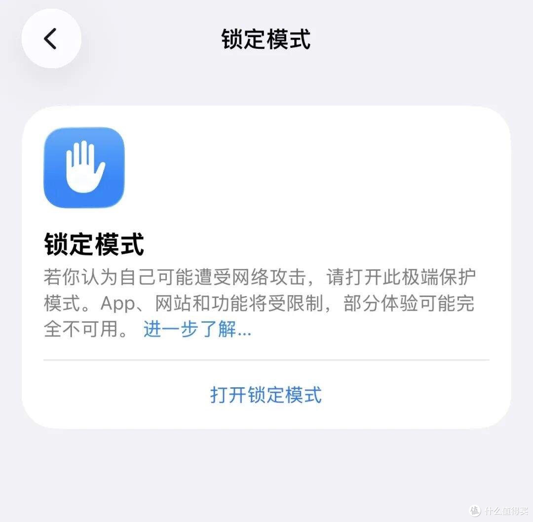 【前沿】苹果官方发文提醒 更新iOS以保护iPhone免受网页攻击