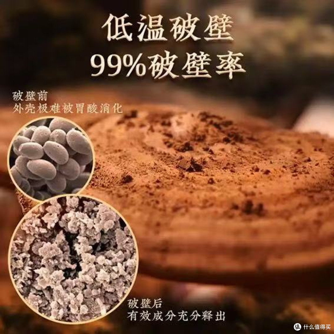 2026国货品牌精选，十佳灵芝孢子粉选择，安全合规更有底气