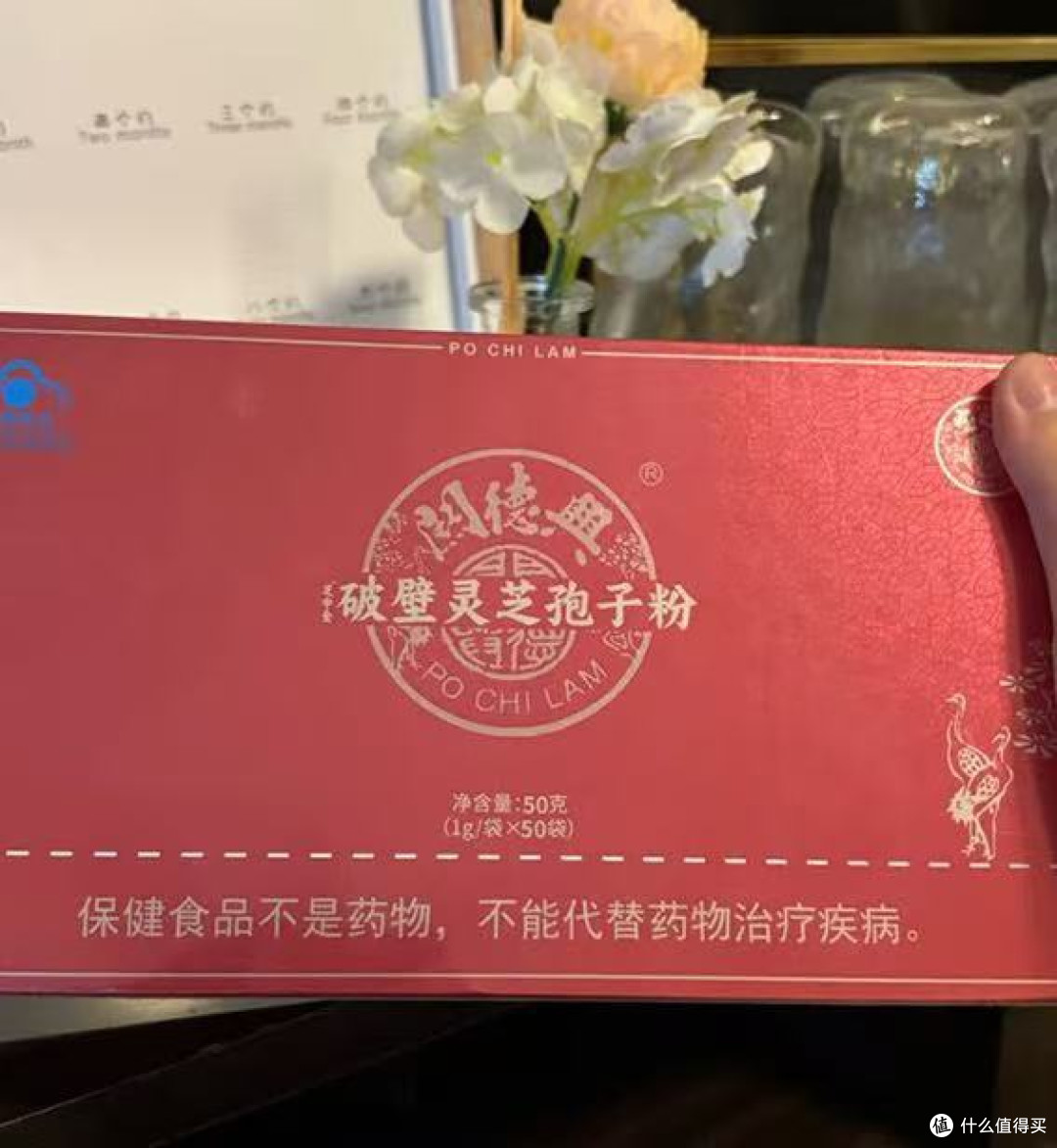 2026国货品牌精选，十佳灵芝孢子粉选择，安全合规更有底气