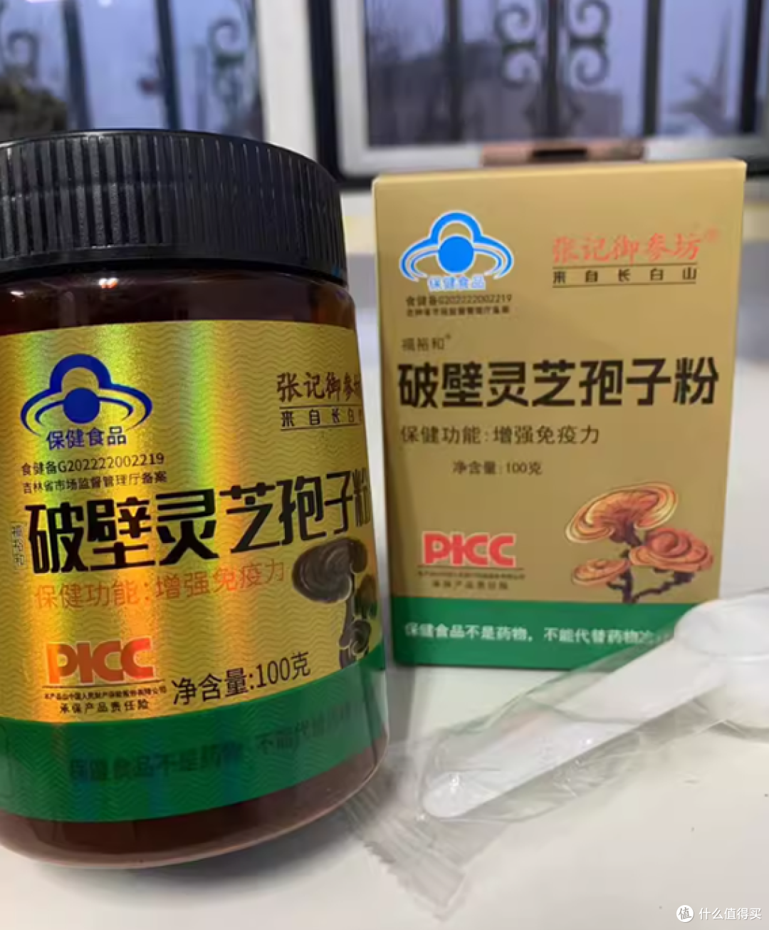 破壁灵芝孢子粉哪个品牌好?中国2026年十大名牌排新榜,无填充剂