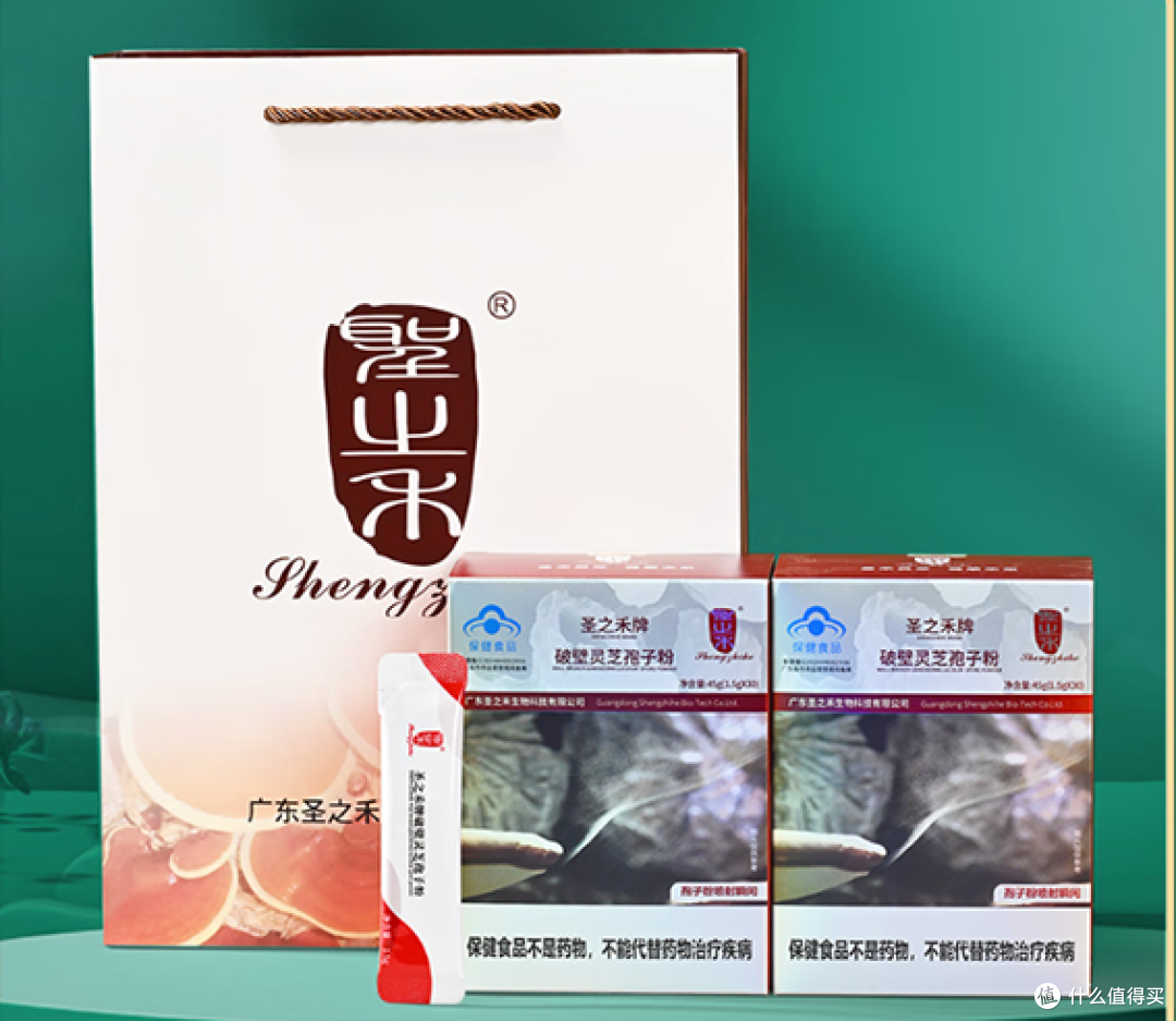 破壁灵芝孢子粉哪个品牌好?中国2026年十大名牌排新榜,无填充剂