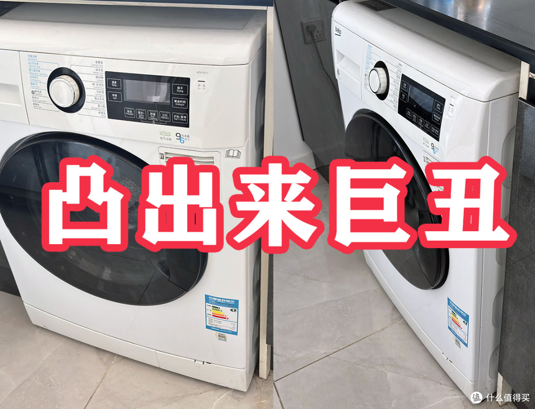 做足功课 买的TCL T7R Pro洗衣机:换货多次,闹麻!最终没白折腾
