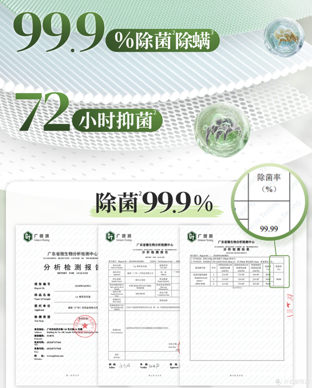 做足功课 买的TCL T7R Pro洗衣机:换货多次,闹麻!最终没白折腾