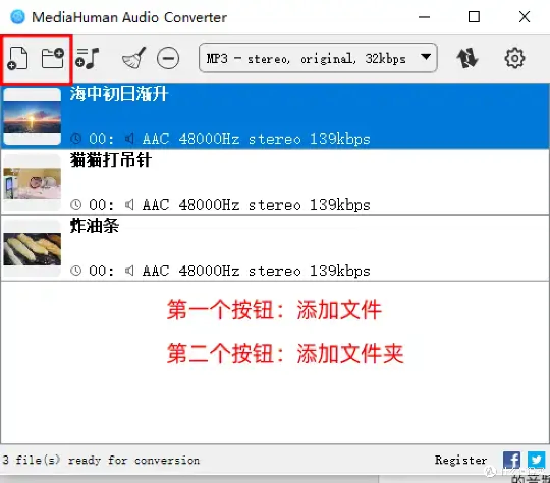 8个工具,如何把视频的声音转换成音频?一分钟教程速成