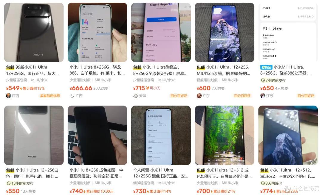 小米历史上卖得最好的一款高端旗舰,可惜被一颗处理器所毁了!