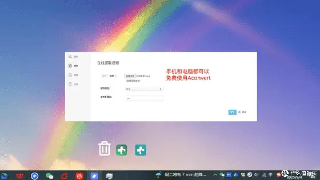 提取视频中的音频,9个工具轻松掌握,一键提取不费劲