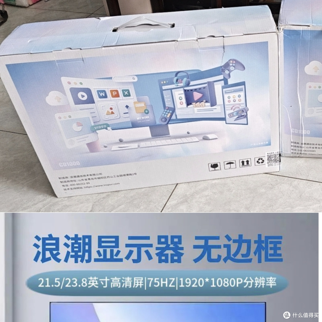 原价1999,现在卖200,一台电脑200元,显示器+主机+键鼠+遥控器
