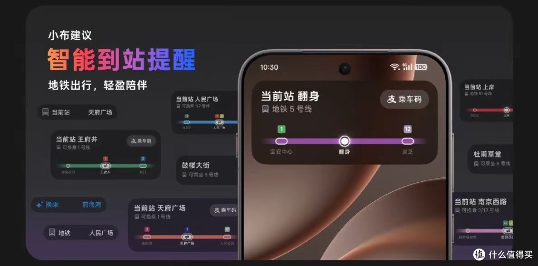 超流畅更AI,新一代ColorOS 16正式亮相