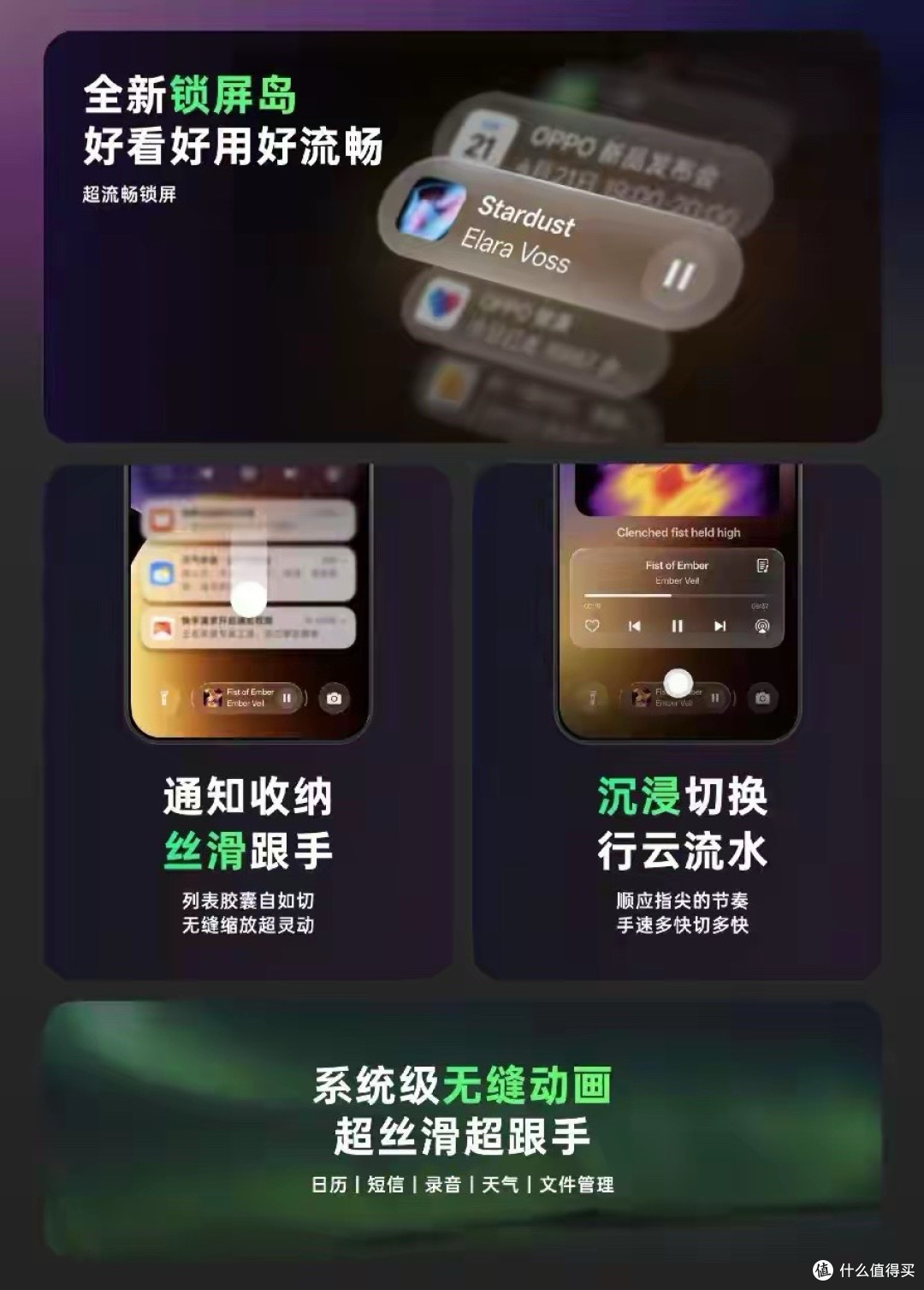超流畅更AI,新一代ColorOS 16正式亮相