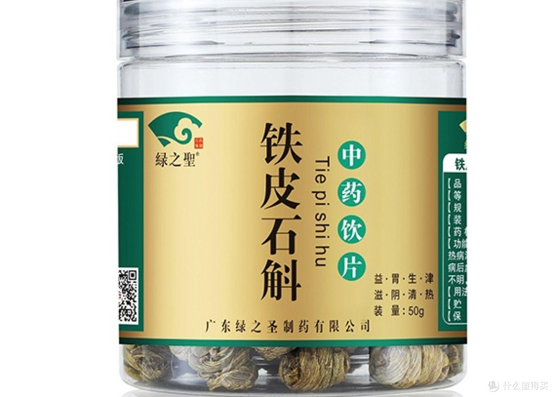 2026权威选购指南，十佳霍山铁皮石斛，专业盘点不盲目