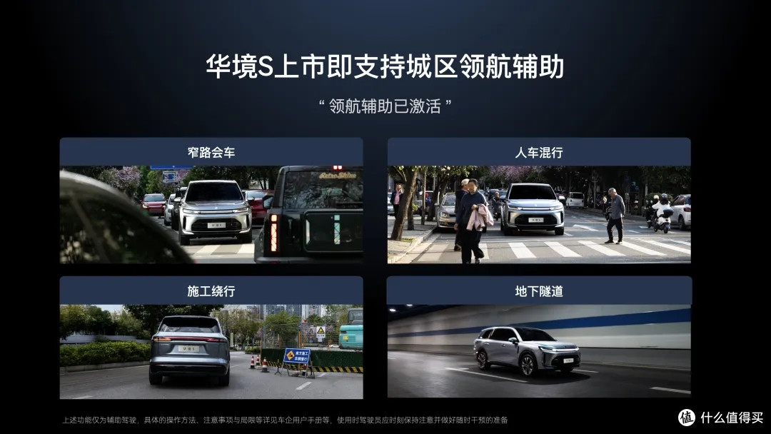 全系标配华为乾崑,华境S或成25万级智能安全天花板
