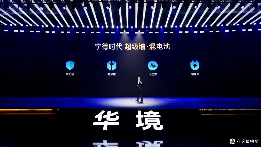 全系标配华为乾崑,华境S或成25万级智能安全天花板