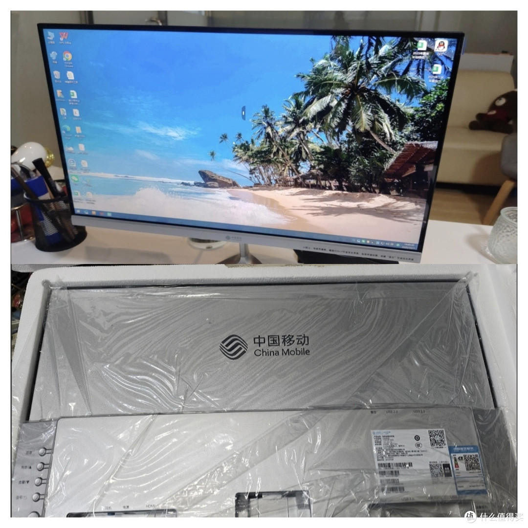 原价1999,现在卖200,一台电脑200元,显示器+主机+键鼠+遥控器