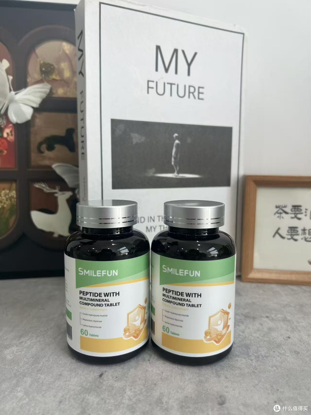 新西兰smilefun米乐芙复合肽
