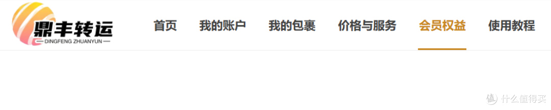 【近期海淘问题汇总】延迟、禁运、涨价,购物需谨慎!