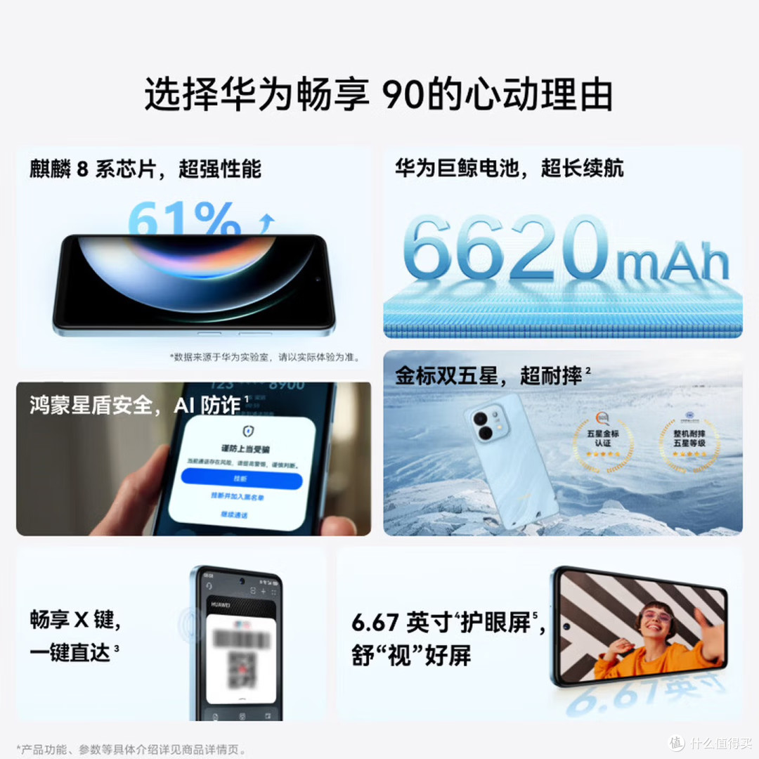 2026年3月手机盘点——各品类旗舰齐发,每款都有专属亮点
