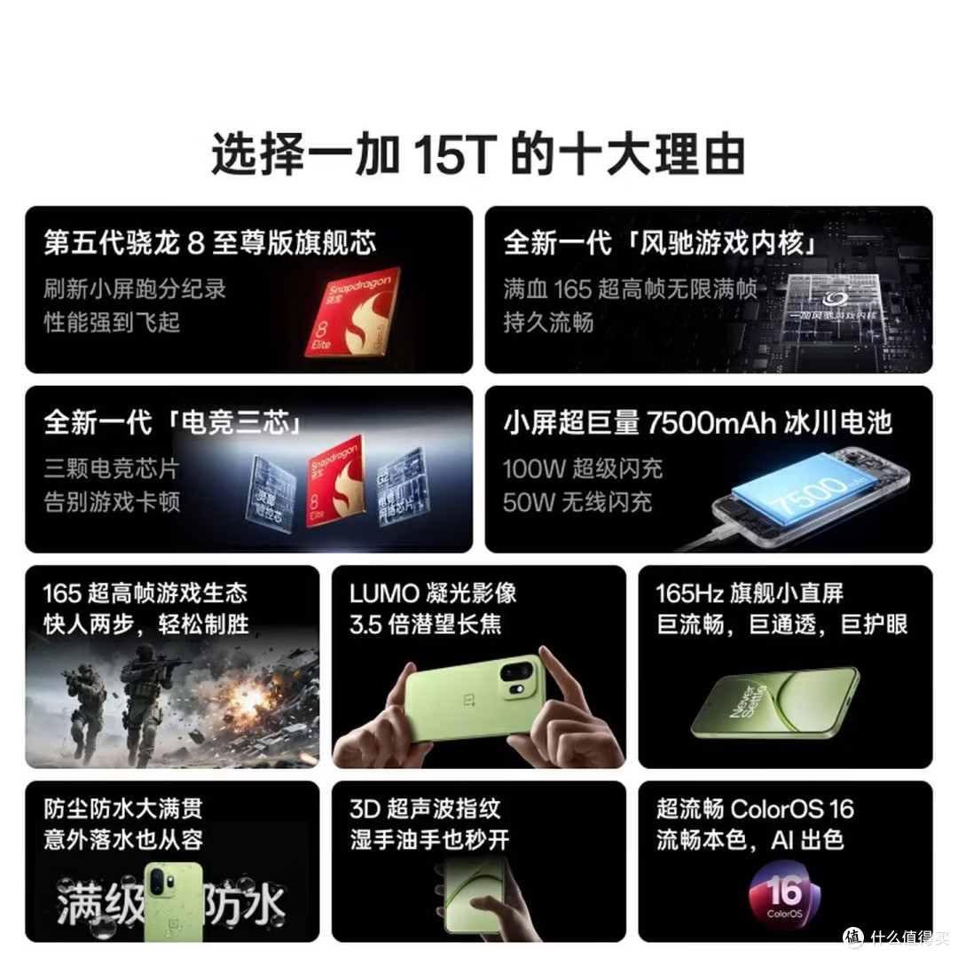 2026年3月手机盘点——各品类旗舰齐发,每款都有专属亮点