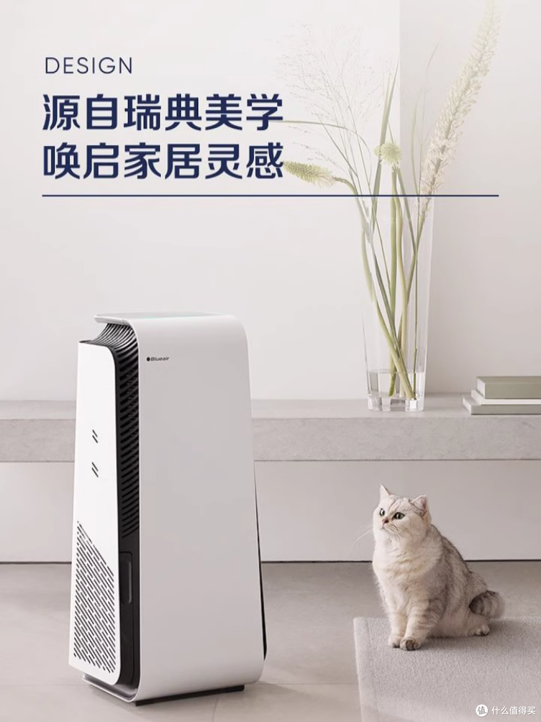 2026养宠人宠物空气净化器推荐:宠物空气净化器是否是智商税?