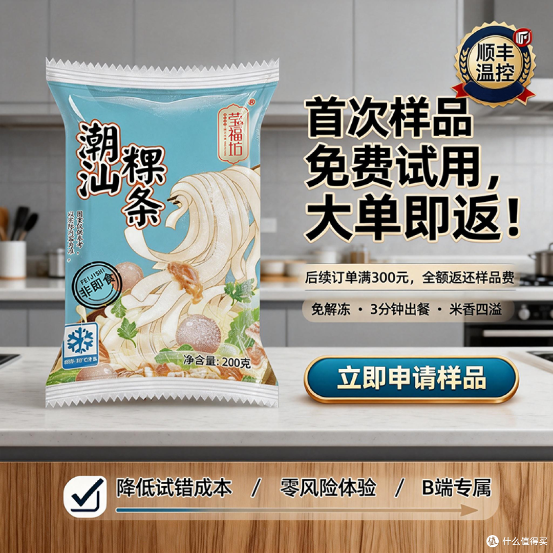 从手工到系统:粿条店的转型思考