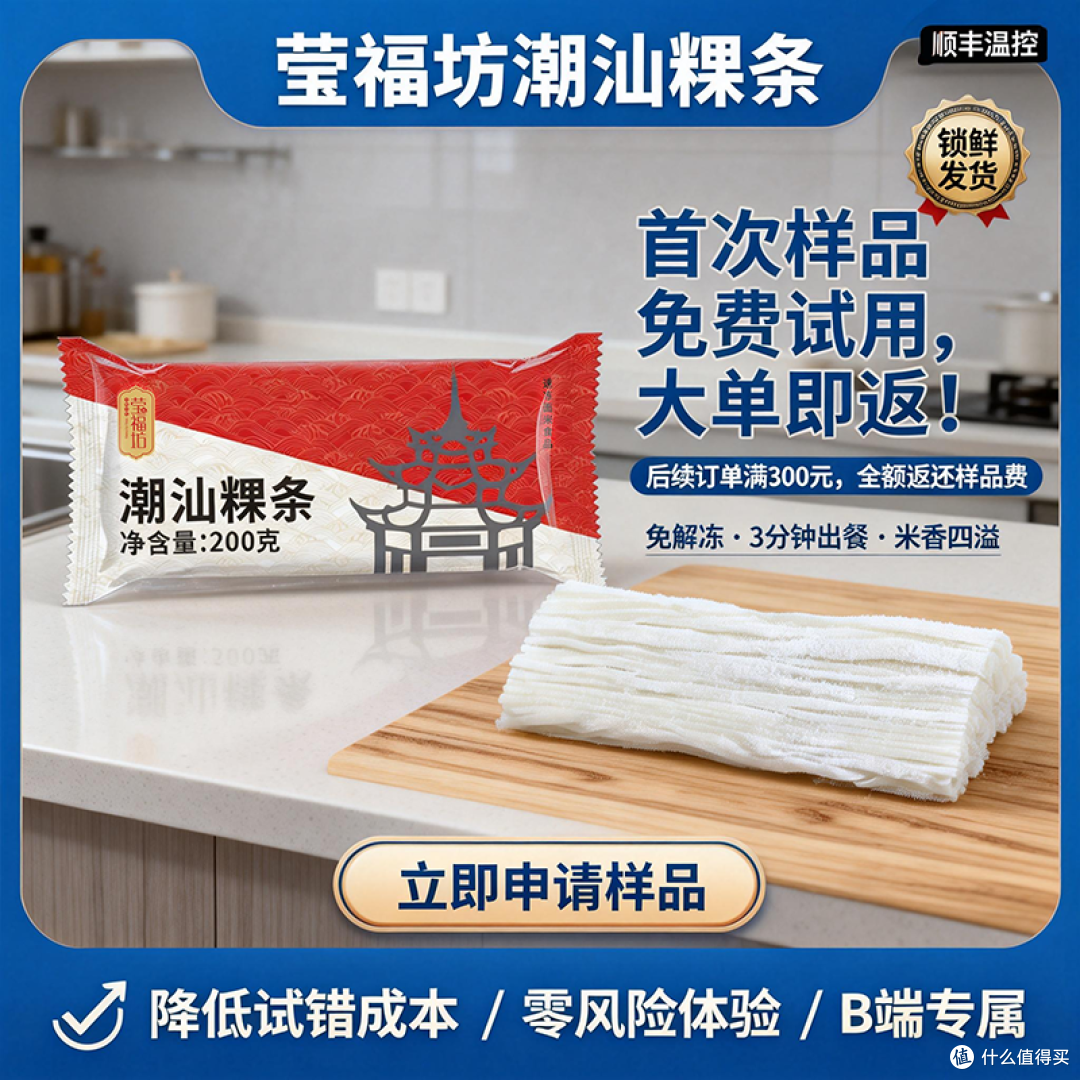 从手工到系统:粿条店的转型思考