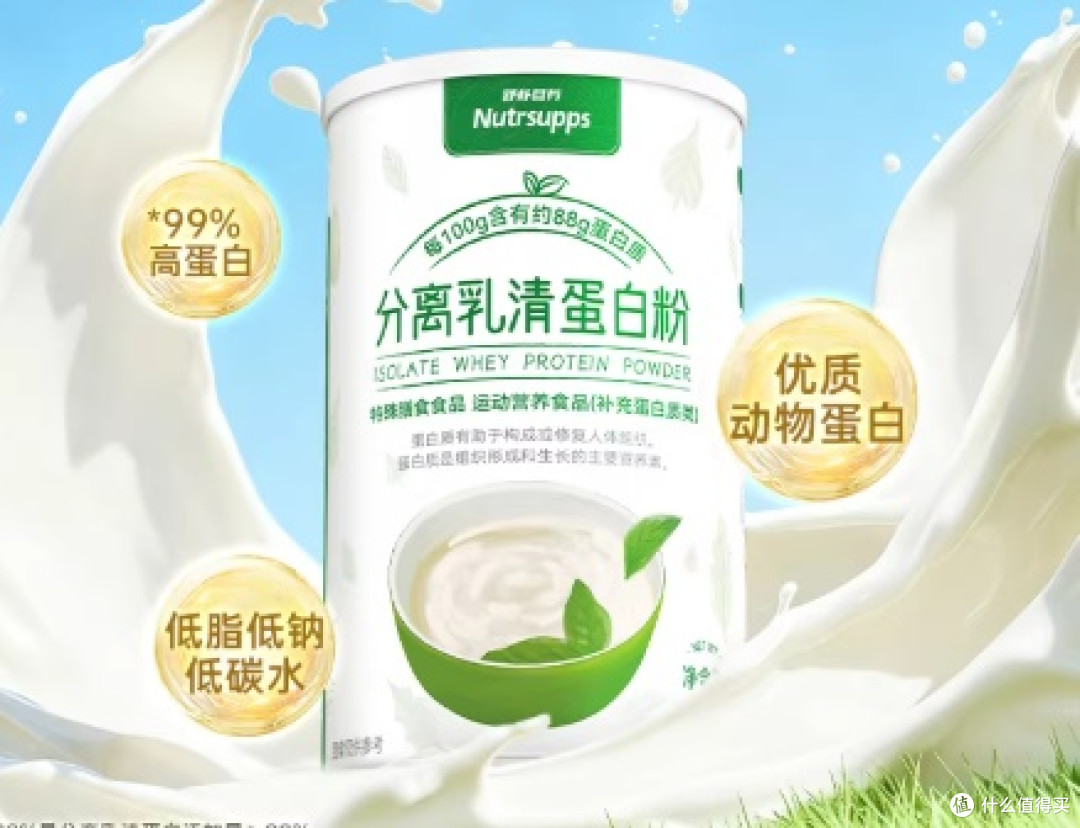2026年蛋白粉品牌推荐|4月当红十大排名哪个牌子好？前十名测评