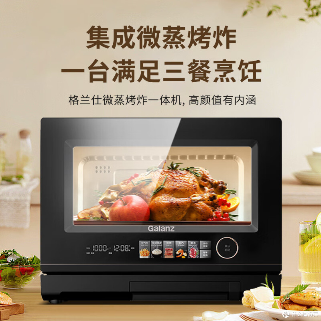 什么品牌的微蒸烤一体机性价比高?4款高性价比机型实测