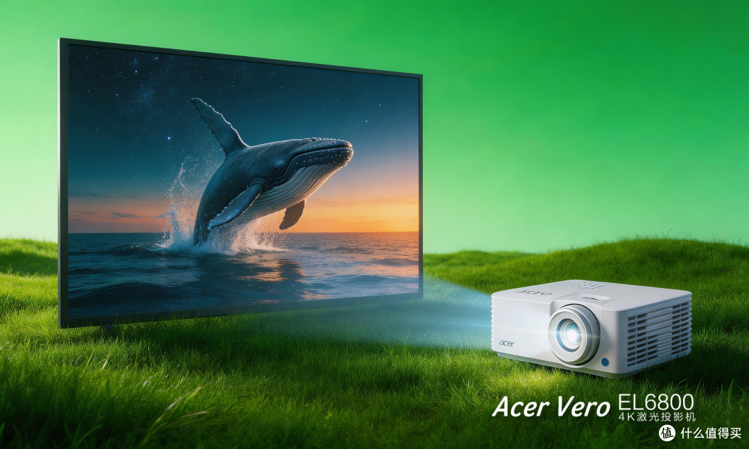 环保之光 · 纯净4K丨宏碁Vero环保系列4K投影机EL6800