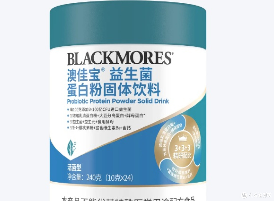 2026年蛋白粉品牌推荐|4月当红十大排名哪个牌子好？前十名测评
