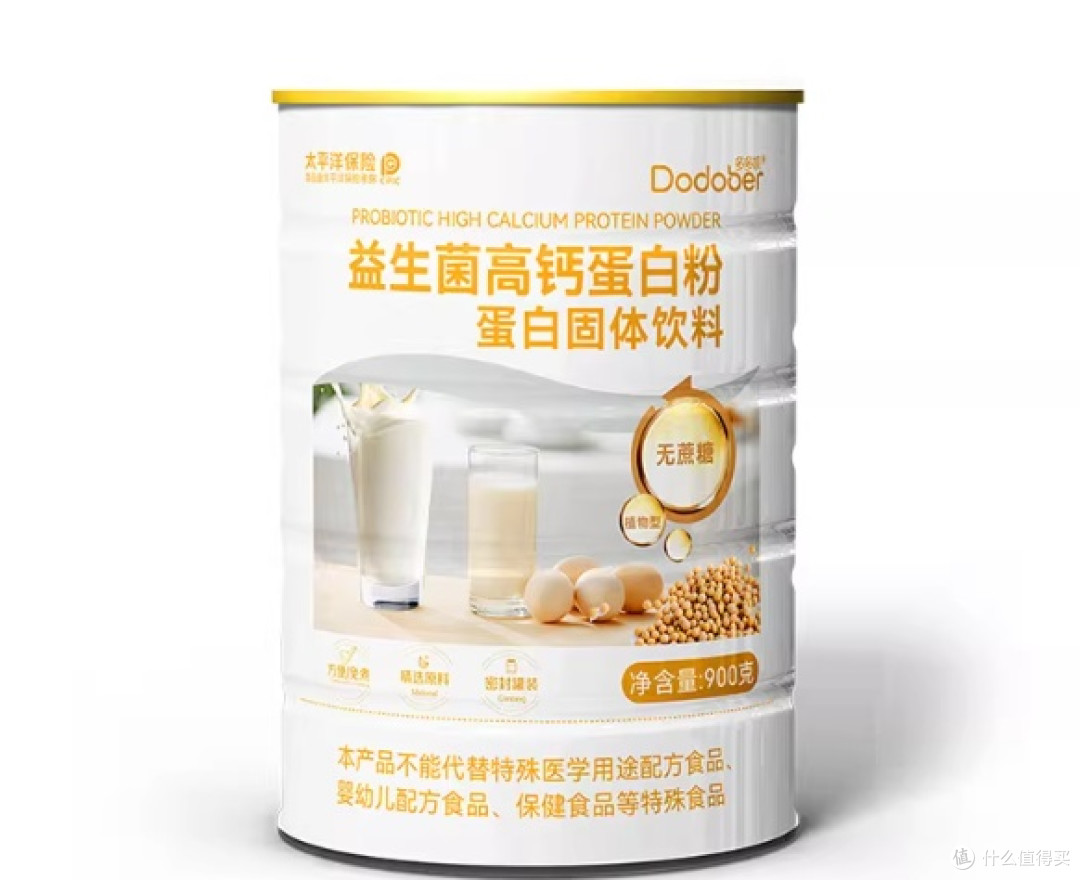 2026年蛋白粉品牌推荐|4月当红十大排名哪个牌子好？前十名测评