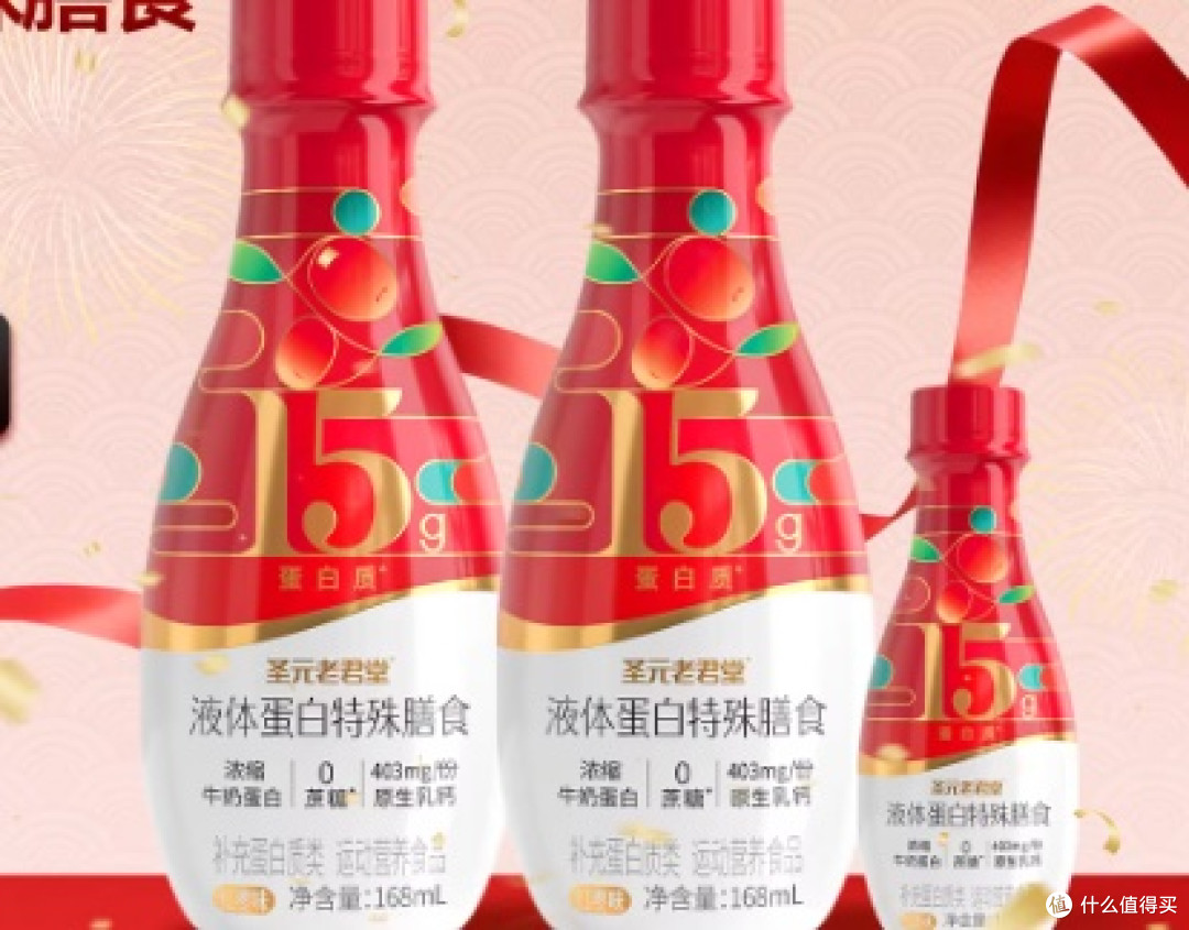 2026年蛋白粉品牌推荐|4月当红十大排名哪个牌子好？前十名测评