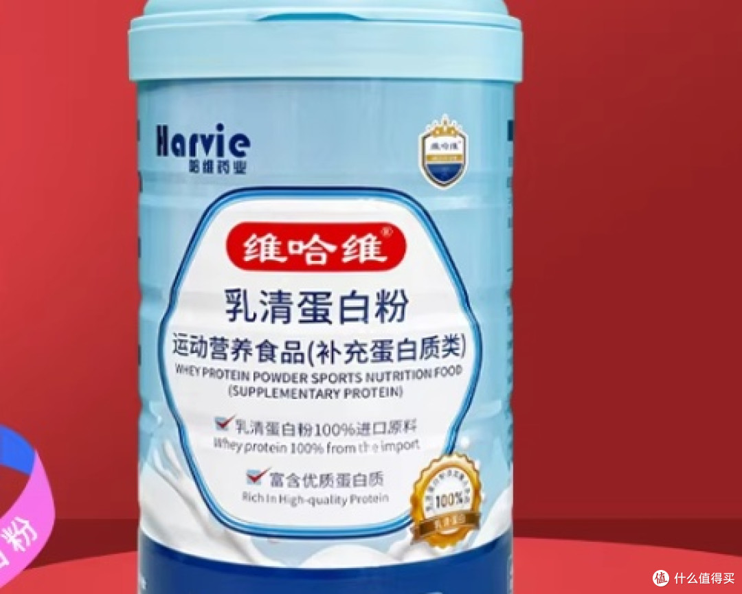 2026年蛋白粉品牌推荐|4月当红十大排名哪个牌子好？前十名测评