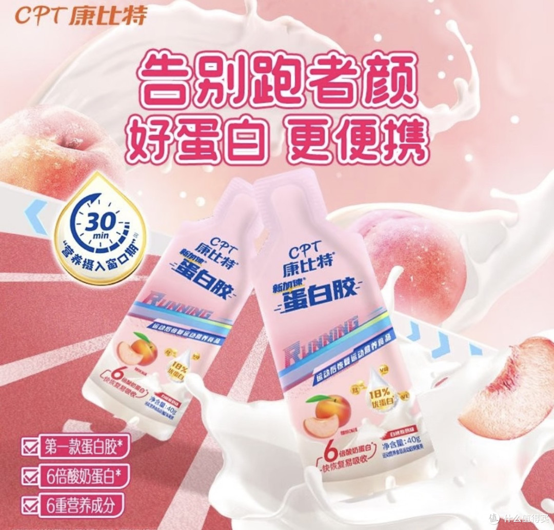 小基数女生减脂指南!