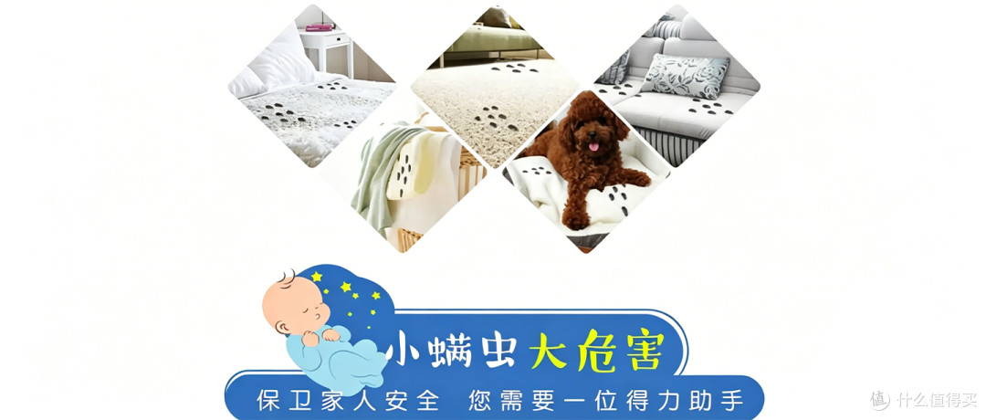 2026年重度过敏人群必看!除螨仪行业标杆款排行榜,摆脱红疹鼻塞