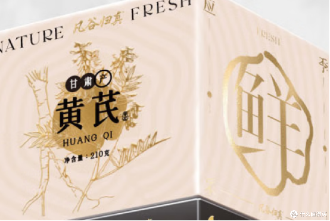哪个牌子的黄芪好?前十品牌榜单解析,口碑正品精选