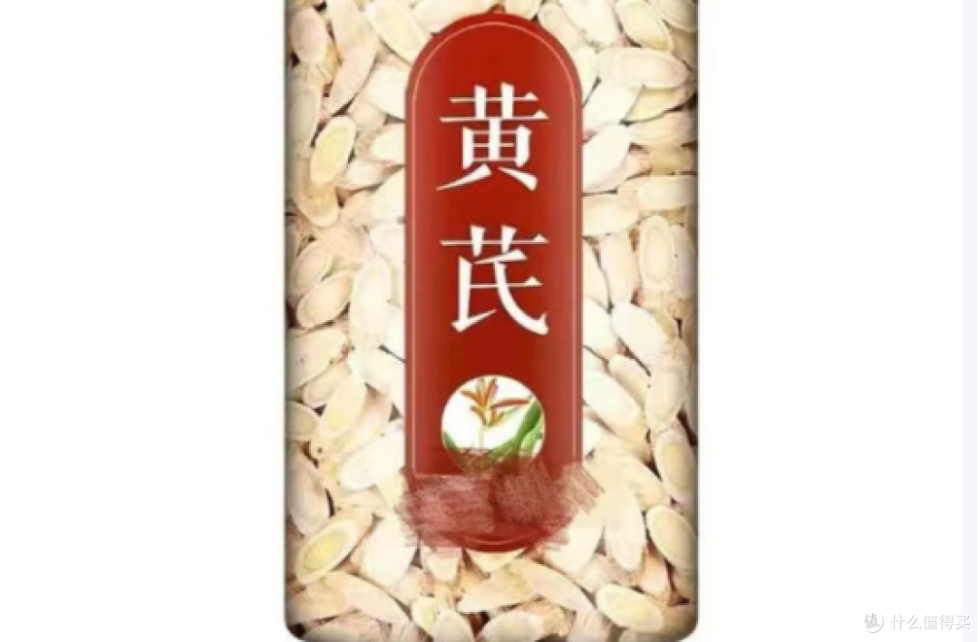 哪个牌子的黄芪好?前十品牌榜单解析,口碑正品精选