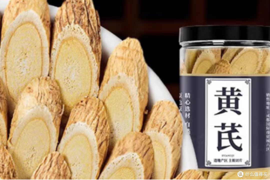 哪个牌子的黄芪好?前十品牌榜单解析,口碑正品精选